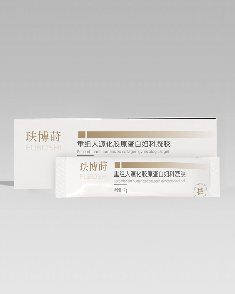 6-妇科凝胶.jpg